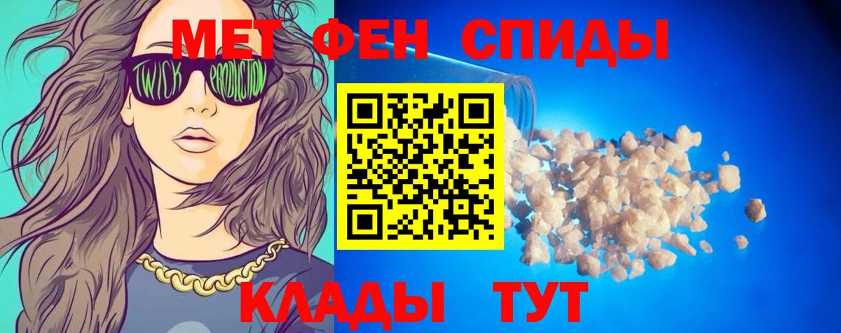 АМФЕТАМИН Premium Каспийск