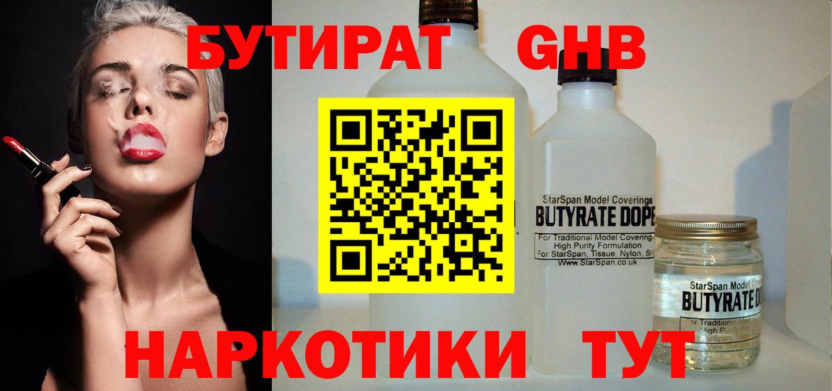 КОКАИН  ГАШ  Экстази  APVP СК   Вход с VPN  Гашиш  Канабис  Вейп ТГК  Каспийск  Меф МЯУ МЯУ кристаллы 