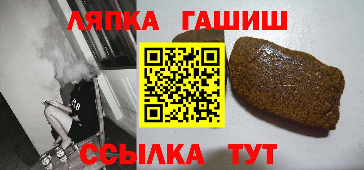 ГАШ индика сатива Каспийск