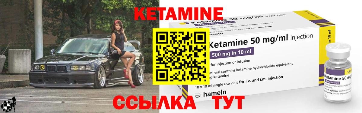 ОМГ ОМГ зеркало  Кетамин ketamine  Вход с VPN  Каспийск 