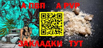 эйфоретик Бийск