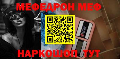 спиды Беслан