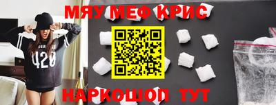 эйфоретик Бийск