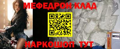 эйфоретик Бийск