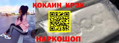 эйфоретик Бийск