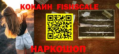 эйфоретик Бийск