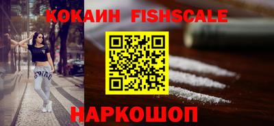 кокаин VHQ Берёзовский