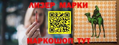 спиды Беслан