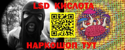 спиды Беслан