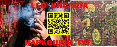 спиды Беслан