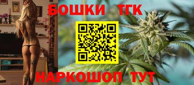 эйфоретик Бийск
