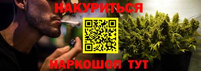 эйфоретик Бийск