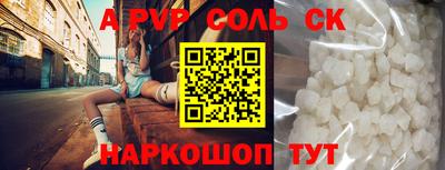 mdma Жуковский