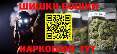 эйфоретик Бийск