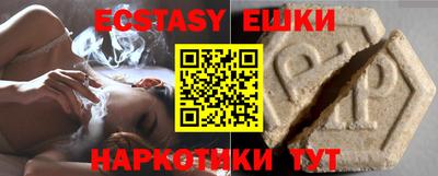 спиды Беслан