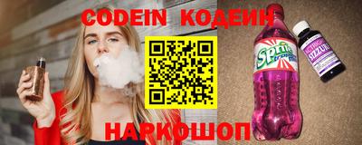 эйфоретик Бийск