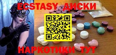 спиды Беслан