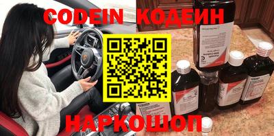спиды Беслан