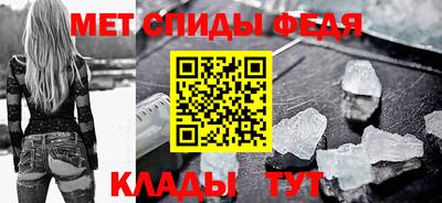 эйфоретик Бийск