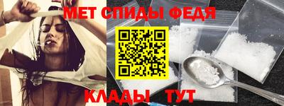 эйфоретик Бийск