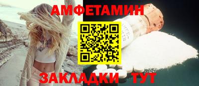 эйфоретик Бийск