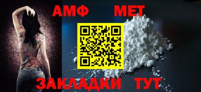 спиды Беслан