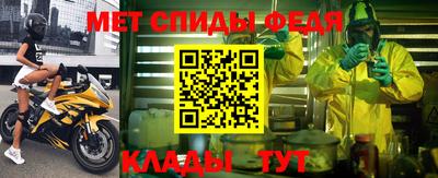эйфоретик Бийск