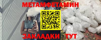 спиды Беслан
