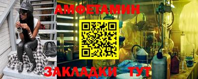 спиды Беслан