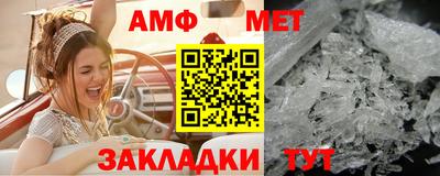 эйфоретик Бийск