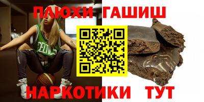 эйфоретик Бийск
