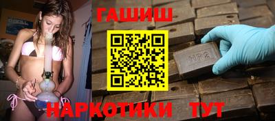 эйфоретик Бийск