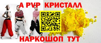 спиды Беслан