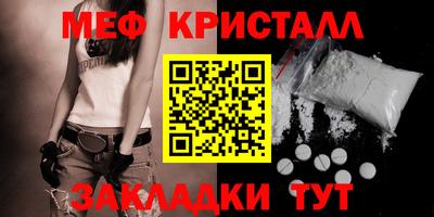 спиды Беслан
