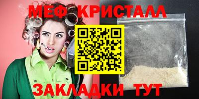 спиды Беслан