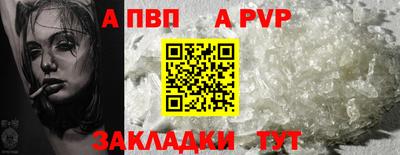 спиды Беслан