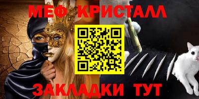 спиды Беслан