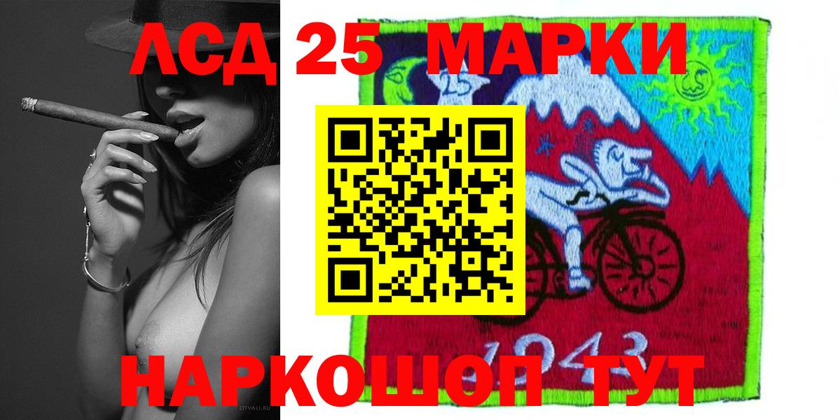 ЛСД экстази ecstasy Каспийск