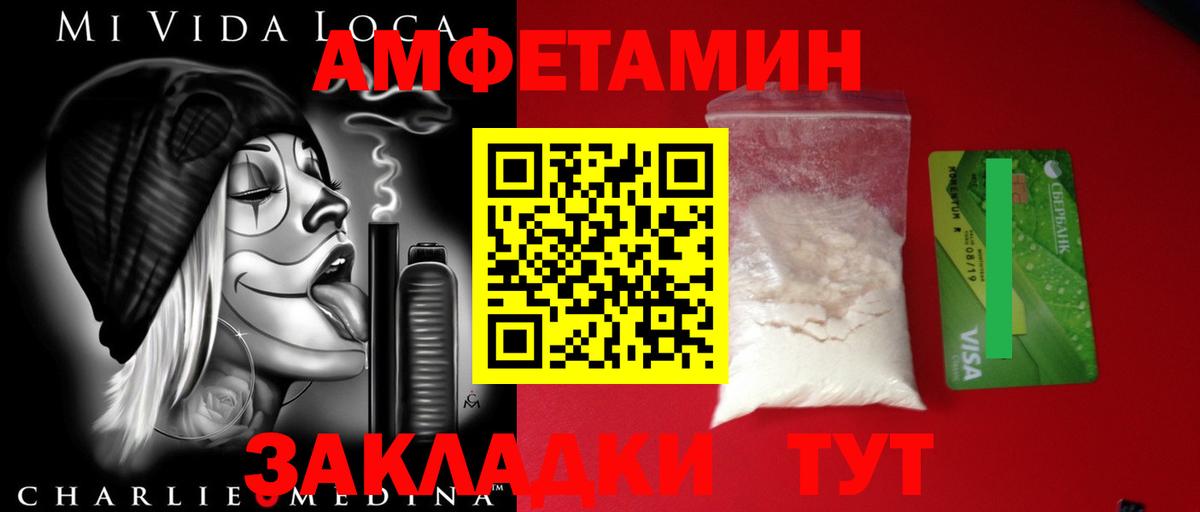 Первитин Декстрометамфетамин 99.9% Каспийск