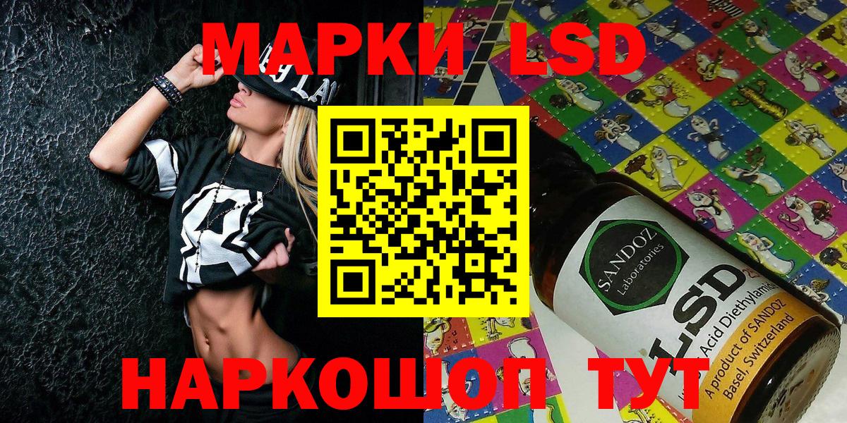 Каспийск  Марки N-bome  Марки N-bome 1,5мг  Вход с VPN  Марки N-bome 1,5мг 