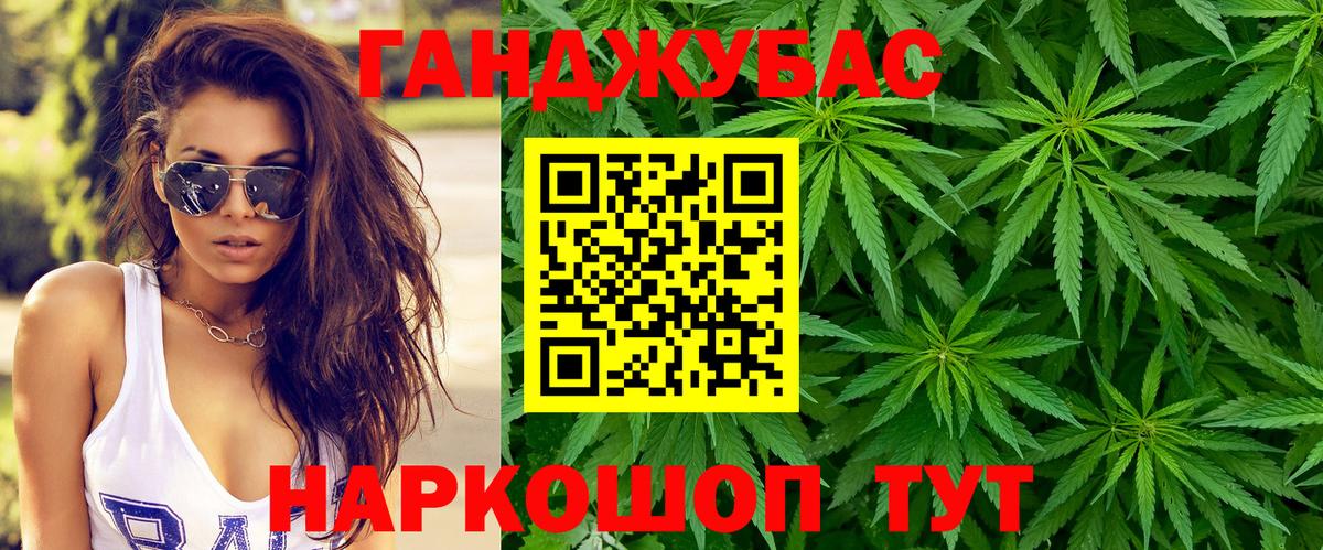 Конопля тримм Каспийск