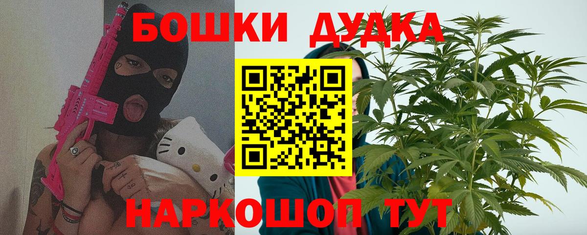 Каспийск  Конопля Ganja  Вход с VPN  Марихуана планчик 